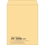 【既製品】角3(216x277mm)（〒枠なし）
