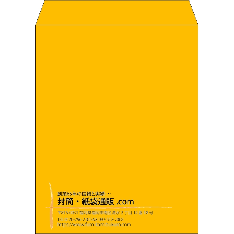 【既製品】角3(216x277mm)（〒枠なし）