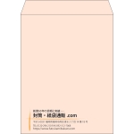 【既製品】角3(216x277mm)（〒枠なし）