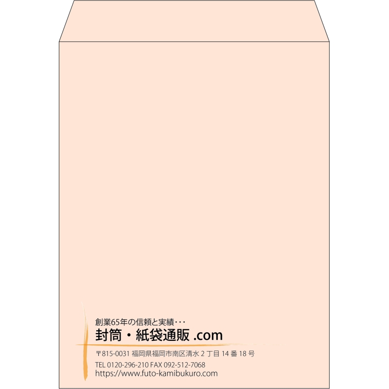 【既製品】角3(216x277mm)（〒枠なし）