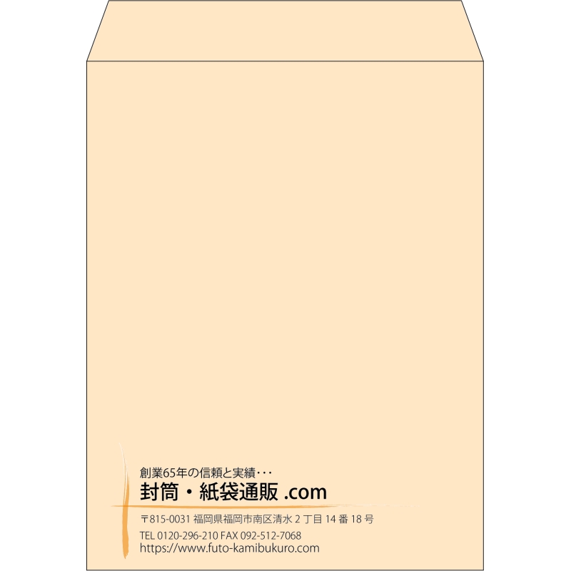 【既製品】角3(216x277mm)（〒枠なし）