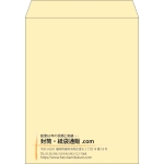 【既製品】角3(216x277mm)（〒枠なし）