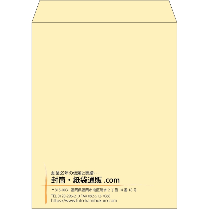 【既製品】角3(216x277mm)（〒枠なし）
