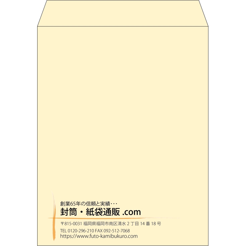 【既製品】角3(216x277mm)（〒枠なし）