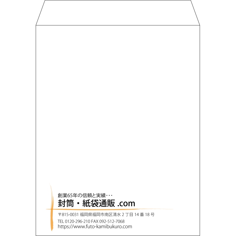 【既製品】角3(216x277mm)（〒枠なし）
