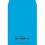 【既製品】角2(240x332mm)（〒枠なし）