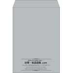 【既製品】角2(240x332mm)（〒枠なし）
