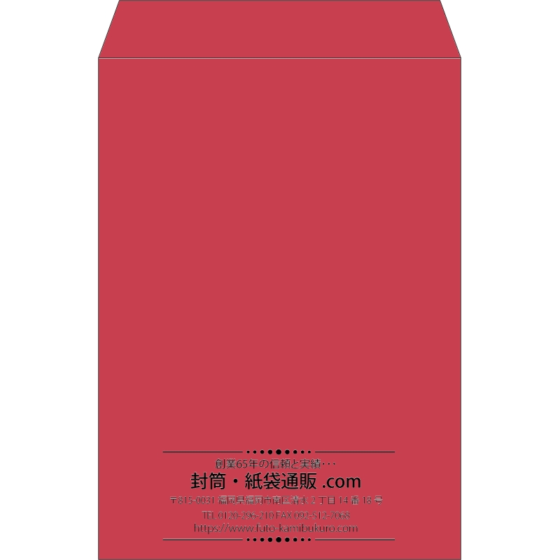 【既製品】角2(240x332mm)（〒枠なし）