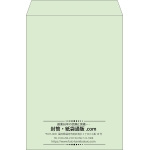 【既製品】角2(240x332mm)（〒枠なし）