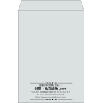 【既製品】角2(240x332mm)（〒枠なし）