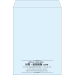【既製品】角2(240x332mm)（〒枠なし）