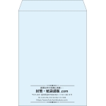 【既製品】角2(240x332mm)（〒枠なし）