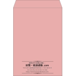 【既製品】角2(240x332mm)（〒枠なし）