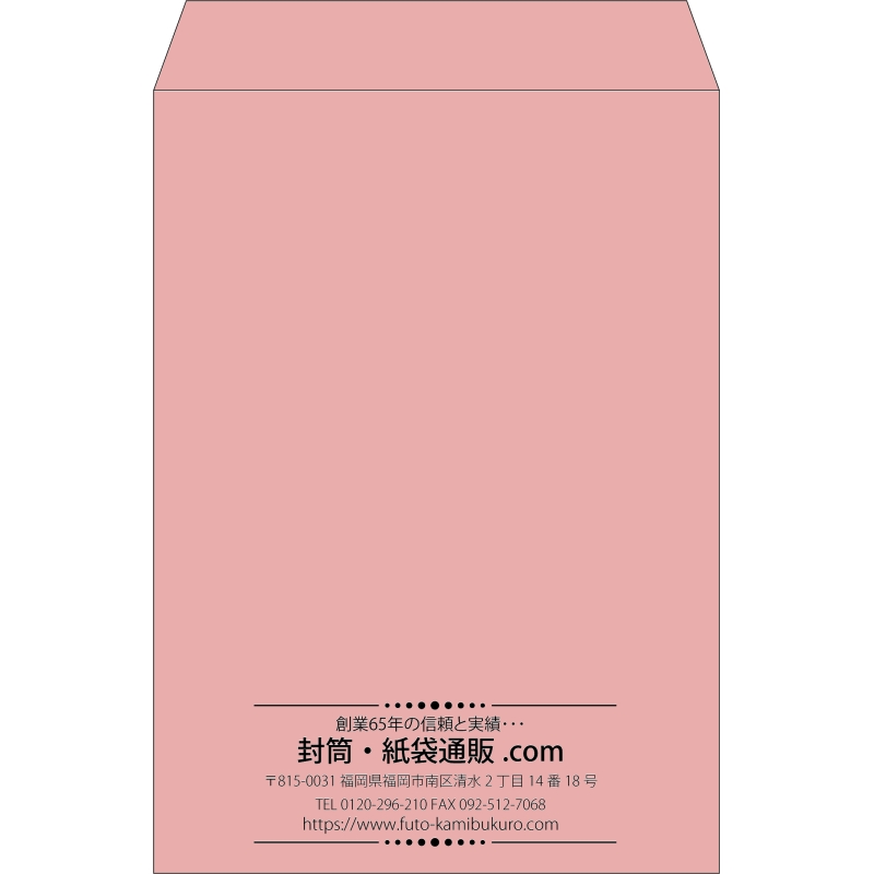 【既製品】角2(240x332mm)（〒枠なし）