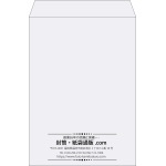【既製品】角2(240x332mm)（〒枠なし）