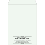 【既製品】角2(240x332mm)（〒枠なし）