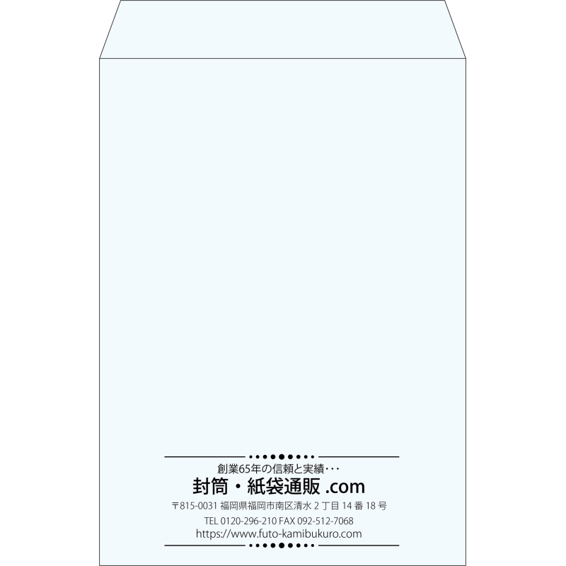 【既製品】角2(240x332mm)（〒枠なし）