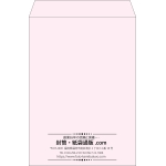 【既製品】角2(240x332mm)（〒枠なし）