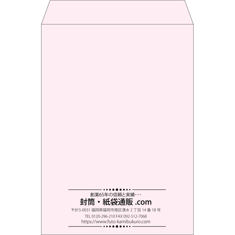 【既製品】角2(240x332mm)（〒枠なし）