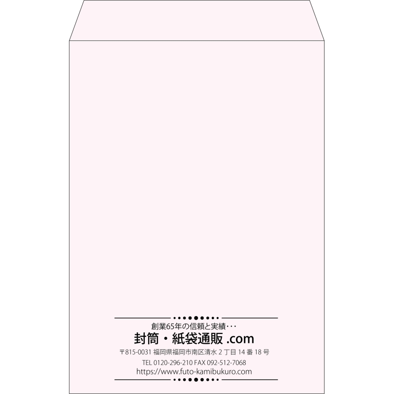 【既製品】角2(240x332mm)（〒枠なし）