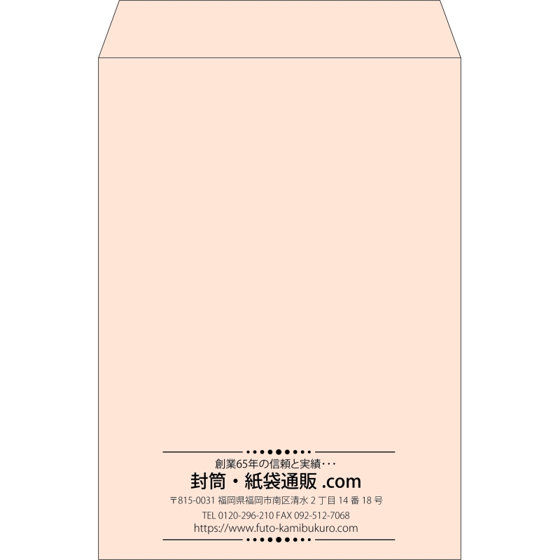 【既製品】角2(240x332mm)（〒枠なし）