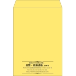 【既製品】角2(240x332mm)（〒枠なし）