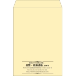 【既製品】角2(240x332mm)（〒枠なし）