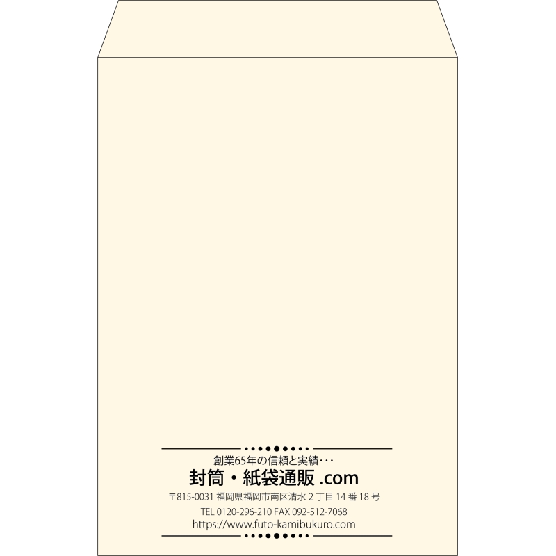 【既製品】角2(240x332mm)（〒枠なし）