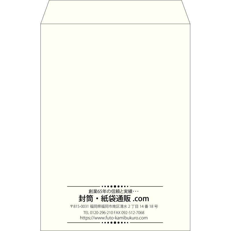 【既製品】角2(240x332mm)（〒枠なし）