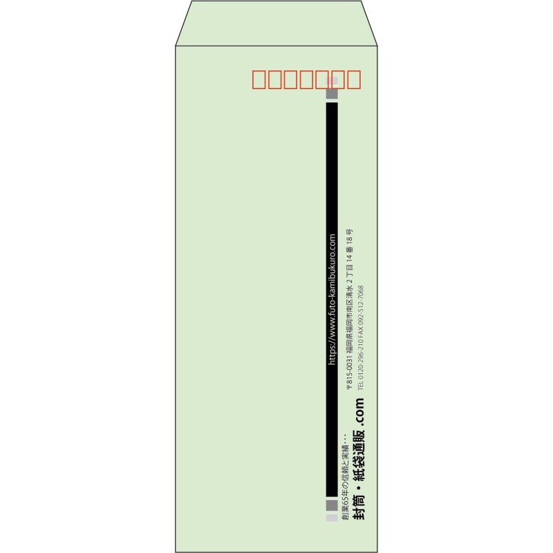 【既製品】長40(90x225mm)（〒枠あり）