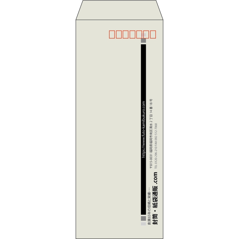 【既製品】長40(90x225mm)（〒枠あり）