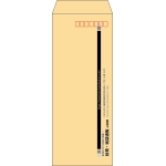 【既製品】長40(90x225mm)（〒枠あり）