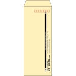 【既製品】長40(90x225mm)（〒枠あり）