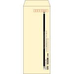 【既製品】長40(90x225mm)（〒枠あり）