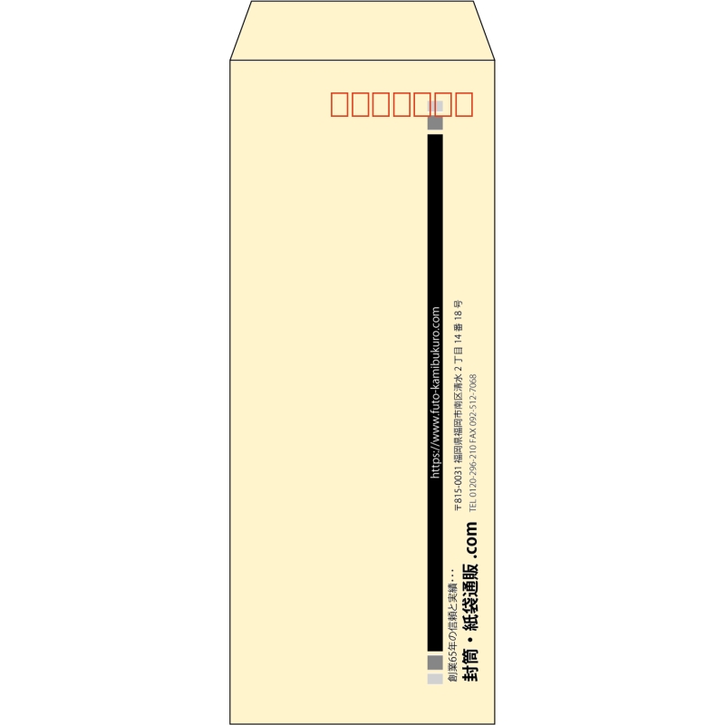 【既製品】長40(90x225mm)（〒枠あり）