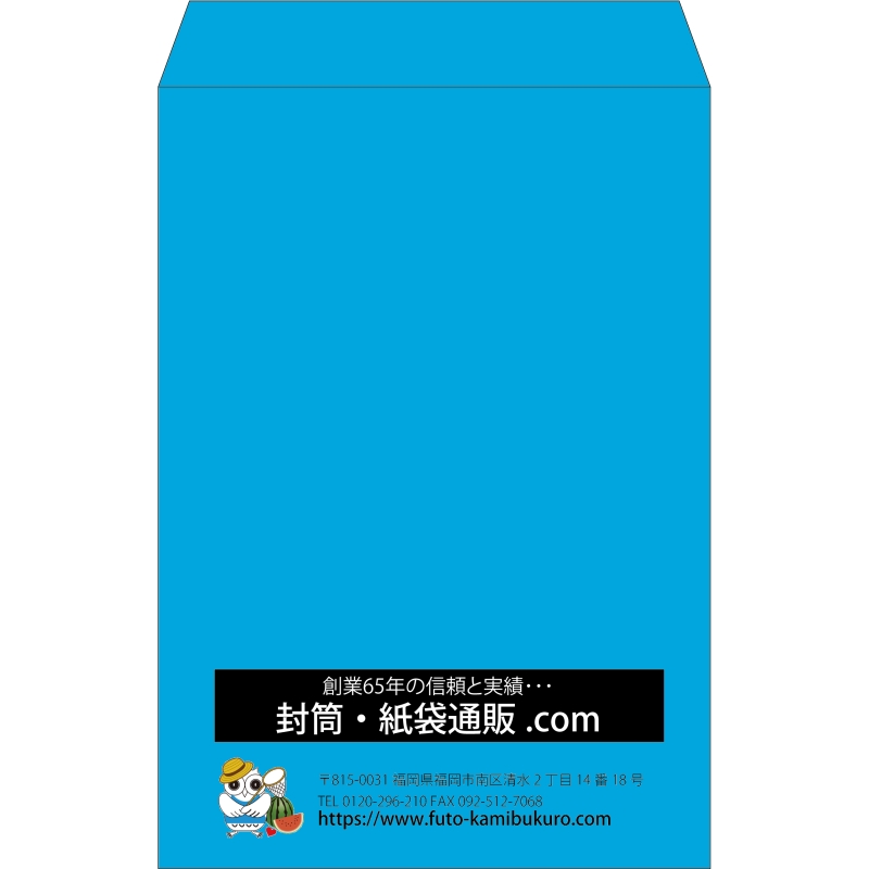 【既製品】角1(270x382mm)（〒枠なし）