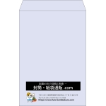【既製品】角1(270x382mm)（〒枠なし）