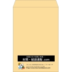 【既製品】角1(270x382mm)（〒枠なし）