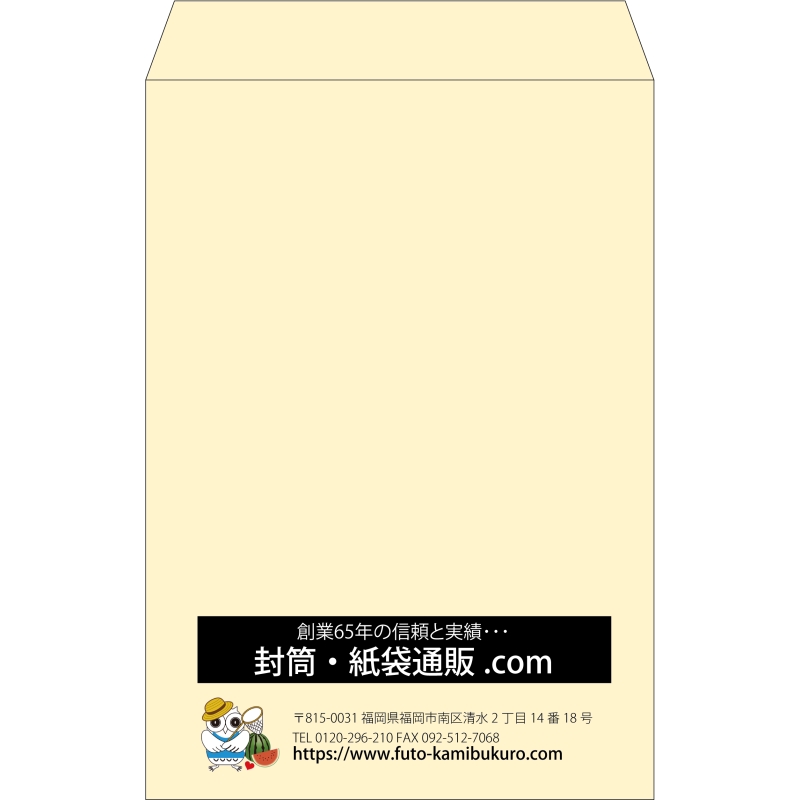 【既製品】角1(270x382mm)（〒枠なし）