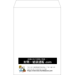 【既製品】角1(270x382mm)（〒枠なし）