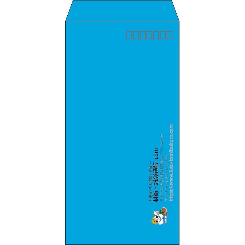 【既製品】長3(120x235mm)（〒枠あり）
