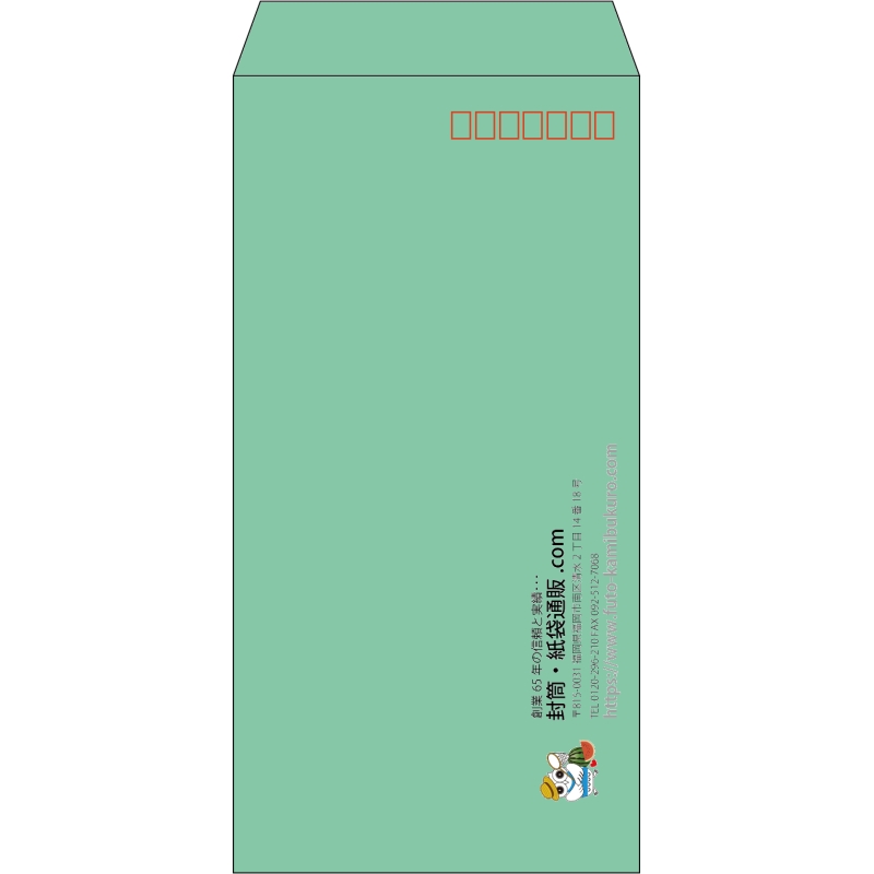 【既製品】長3(120x235mm)（〒枠あり）