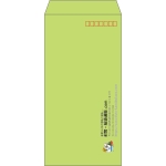 【既製品】長3(120x235mm)（〒枠あり）