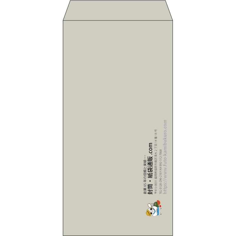 【既製品】長3(120x235mm)（〒枠なし）