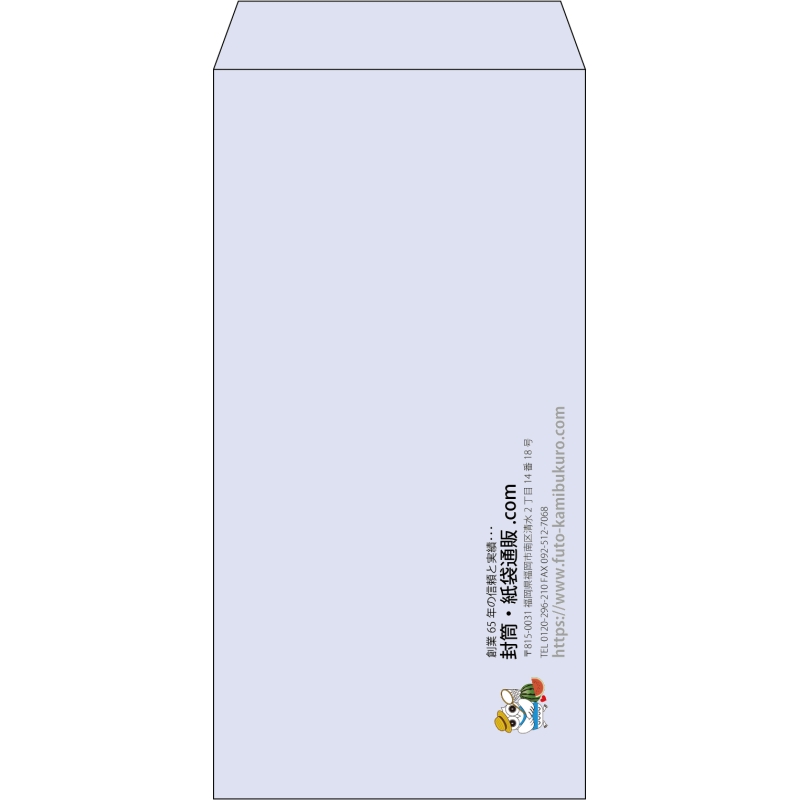 【既製品】長3(120x235mm)（〒枠なし）
