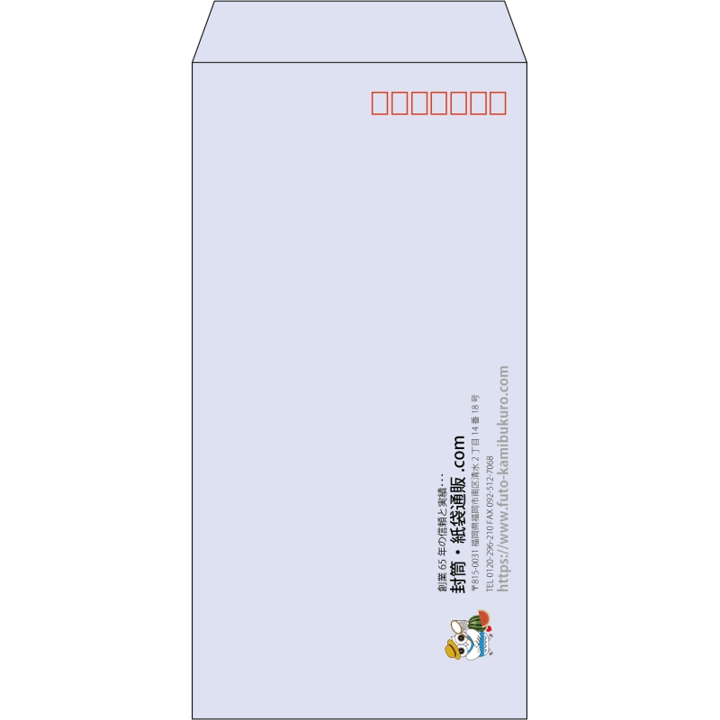 【既製品】長3(120x235mm)（〒枠あり）