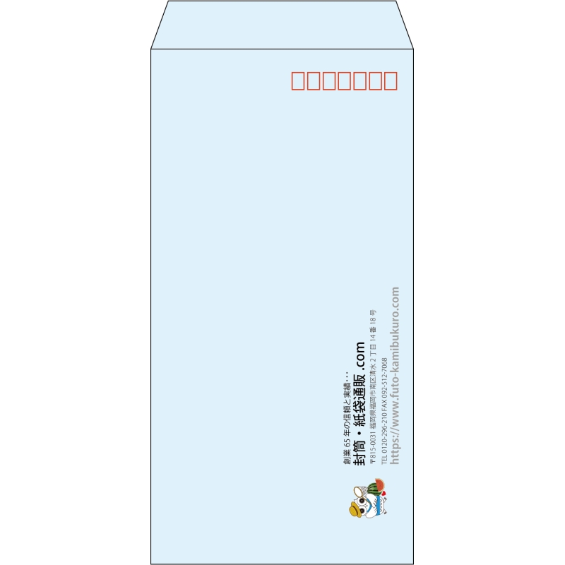 【既製品】長3(120x235mm)（〒枠あり）