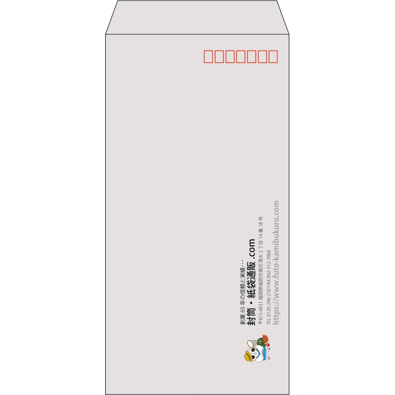 【既製品】長3(120x235mm)（〒枠あり）