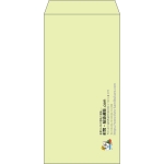 【既製品】長3(120x235mm)（〒枠なし）
