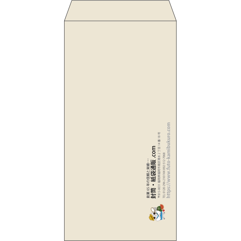 【既製品】長3(120x235mm)（〒枠なし）